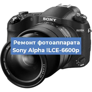 Замена объектива на фотоаппарате Sony Alpha ILCE-6600p в Екатеринбурге